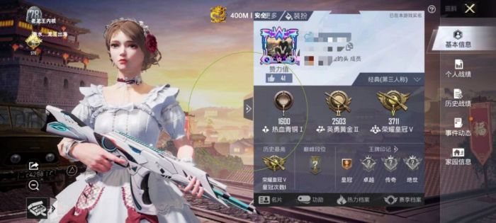和平精英微信辅助是什么（和平精英的辅助工具是什么）