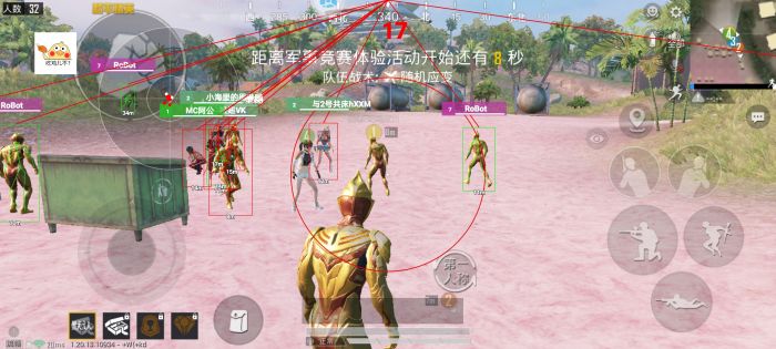 和平精英里的外挂车怎么搞（和平精英里的破车怎么开）